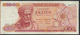 °°° GRECIA GREECE - 100 DRACHMAI 1967 °°° - Grecia