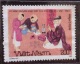 Vietnam Viet Nam Mint Perf Recalled Stamp 1992 : 700th Death Anniversary Of Chu Van An - Vietnam