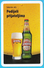 OZUJSKO BEER - Single Card ( Croatian Famous Beer Brand ) * Belot Swap Playing Cards * Bière Bier Cerveza Birra - Playing Cards (classic)