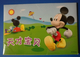 Disney Mickey Mouse,Donald Duck,Animation,China 2012 Set Of 4 Talent Baby Pre-stamped Cards In Folder - Disney