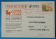 Child Safety Seat,baby Carriage,toy Car,Enfant Product,baby Cot,China 2015 China KIDs EXPO Advertising Pre-stamped Card - Other & Unclassified