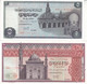 EGYPT 25 50 PT 1 5 10 EGP 1971 1974 P-42 43 44 45 46 Sig/ZENDO #14 UNC SET - Egypt