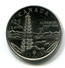 2005 Canada Alberta Commemorative 25c Coin - Canada
