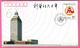 CHINE ENVELOPPE COMMEMORATIVE PRE TIMBREE  OBLITERE 1991 60° ANNIVERSAIRE OF THE FOUNDING THE XINHUA NEWS AGENCY - Ongebruikt