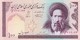 IRAN  100 RIALS  FDS - Irán