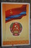 Kazakhstan - Postcard The State Emblem And State Flag Of The Kazakh Soviet Socialist Rep - 1956 - Rare! - Kazakhstan
