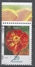 Germany 2005. Scott #2309 (U) Flower's Tagetes (Marigold), Fleur * - Usados