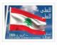 Lebanon 2015 New Stamp MNH - The Lebanese Flag Day - Lebanon