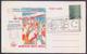 PAKISTAN 1989 Special Postmark On Souvenir Cover Postcard On Indepex'89 Stamp Exhibition Lahore 14-20 August 1989 - Pakistan