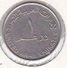 United Arab Emirates Dirham 1990 - XF/SUP - Emirats Arabes Unis