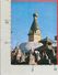 CARTOLINA NV NEPAL - KATMANDU - Swayambhunath Stupa - 10 X 15 - Nepal