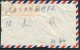 China Airmail Cover - Covers & Documents