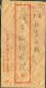 China Registered Cover - Lettres & Documents