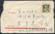 1958 China Cover - Used Stamps