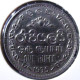 Sri Lanka - 1975 - KM 136.1 - 1 Rupee - XF - Look Scans - Sri Lanka