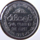 Sri Lanka - 1978 - KM 136.1 - 1 Rupee - XF - Look Scans - Sri Lanka
