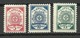 LETTLAND Latvia 1919 Michel 3 - 5 A * Incl Mi 5 A Type B = Russischgrün/russian Green! - Lettland