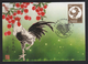 Taiwan (Formosa)- Maximum Card/  Year Of Rooster Stamp - Maximumkarten