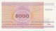 BELARUS 1998 5000 ROUBLES P-17 - Belarus