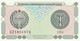 Uzbekistan 1 Sum Banknote, 1994, P-73 - Uzbekistán