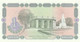 Uzbekistan 1 Sum Banknote, 1994, P-73 - Usbekistan