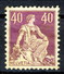 Svizzera 1908 N. 123 C. 40 Porpora E Bistro (I Tipo) MLH Cat. &euro; 20 - Nuovi