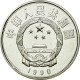 Monnaie, CHINA, PEOPLE'S REPUBLIC, 5 Yüan, 1990, FDC, Argent, KM:311 - China