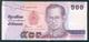 Thailand, 500 Baht, Pick 103, Sign. 72, Fehldruck - Error Note - Wrong Printing ! - Thailand