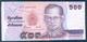 Thailand, 500 Baht, Pick 103, Sign. 72, Fehldruck - Error Note - Wrong Printing ! - Thailand