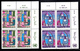 United Nations Vienna MNH 1983 Scott #30-#38 Complete Year In Corner Blocks - Nuovi