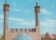 ÄLTERE POSTKARTE THE SHAH MASQUE ISFAHAN IRAN Persia Moschee Mosque Postcard Ansichtskarte Cpa AK - Iran