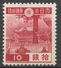 Japan 1937-44 Mi# 262* DEFINITIVE, YOMEI GATE - Unused Stamps