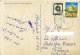 IRAQ   BAGDAD  Madrassa Moustansiryah Madrasa Madrasah Medresa  Nice Stamps - Iraq