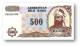 AZERBAIJAN - 500 MANAT - ND ( 1993 ) - Pick 19.b - UNC - Serie BA - 2 Scans - Azerbaïdjan