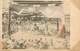 A-17-1898  : CARTE JAPONAISE  LUTTE. - Lutte