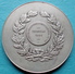 France - Médaille 28e Concours National Et International De Tir Tourcoing 1925 - Graveur : O. Roty Bronze Argenté - Autres & Non Classés