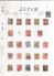NIPPON JAPON JAPAN LOT TIMBRES OBLITERES STAMPS CANCELLED QUELQUES TIMBRES DE CHINE 7 SCAN - Collections, Lots & Séries