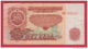 B960 / - 5 Leva - 1974 - Bulgaria Bulgarie Bulgarien Bulgarije - Banknotes Banknoten Billets Banconote - Bulgaria