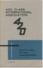 420 CLASS INTERNATIONAL ASSOCIATION  -  Certificat De Conformité - Régles De La Série - Avec Autocollants - 1965 - Bateaux