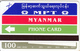 MYANMAR - Visit Myanmar Year 1996(reverse A-100 Units), Mint - Myanmar