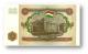 TAJIKISTAN - 1 Ruble - 1994 - Pick 1 - UNC - Serie  AB ( ÐÐ‘ ) - The National Bank Of The Republic - Tadschikistan