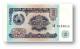 TAJIKISTAN - 5 Rubles - 1994 - Pick 2 - UNC - Serie  AI ( ÐÐ˜ ) - The National Bank Of The Republic - Tadschikistan