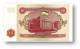 TAJIKISTAN - 10 Rubles - 1994 - Pick 3 - UNC - Serie  AK ( AK ) - The National Bank Of The Republic - Tajikistan