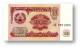 TAJIKISTAN - 10 Rubles - 1994 - Pick 3 - UNC - Serie  AK ( AK ) - The National Bank Of The Republic - Tayikistán