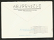 J)1991 RUSSIA, WHITE FLOWER, AIRMAIL CIRCULATED COVER, FROM RUSSIA TO MEXICO - Storia Postale