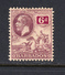 Barbados 1912-16 Mint Mounted, See Notes, Sc# , SG 177 - Barbados (...-1966)