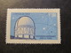 1971 - CHILE - OBSERVATION DOME, CERRO EL TOLOLO OBSERVATORY - SCOTT 412 A219 1,95E (1) - Chile