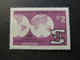 1969 - CHILE - ILO EMBLEM - SCOTT C296 A197 2E (1) - Chile