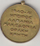 Grecia, Medaglia Campagna Di Guerra In Epiro, Albania, Macedonia 1940 - 41 - Monarchia / Nobiltà