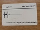 Arabic  Prepaid For Communication 30 U. - Used Condition - Arabie Saoudite